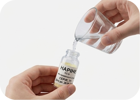 Додати теплу воду у флакон Наріне